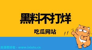平台也鼓励